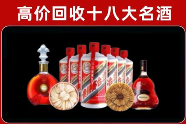 南通市回收名酒店