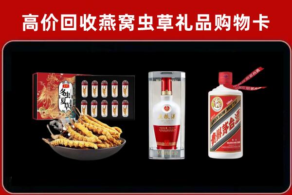 南通市回收名酒哪家好